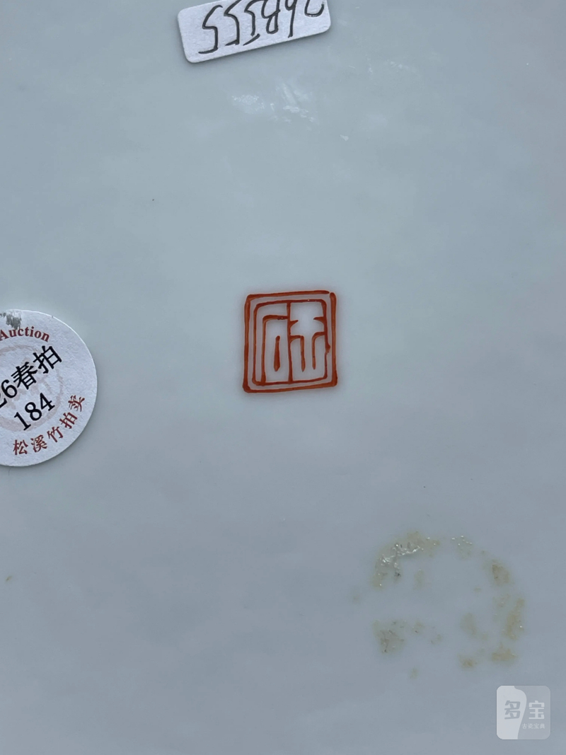 民国 王锡良画粉彩仕女纹大盘 - 图8